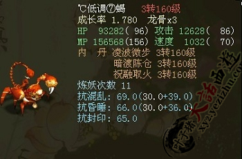 超级蜘蛛(一次飞升造型)