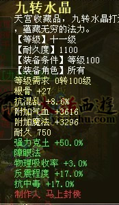 װ����һ��