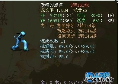 ��ң�����������ˮ��