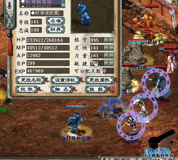 161���ı�ɫСɽ��