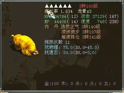 �߳ɳ��Ļƽ�