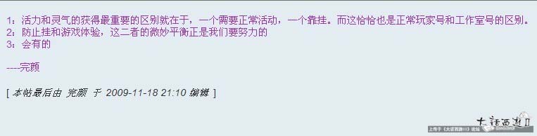 活力与灵气的最佳解释