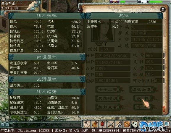 高双抗水雷抗性