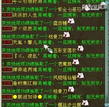 系统刷出来的神兵