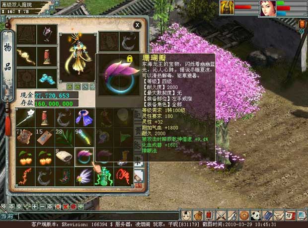 原来,是珊瑚瓣!怪不得觉得那么眼熟呢!