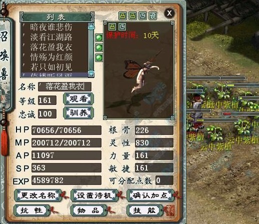 Ѫ���ӵ�ĺ�������