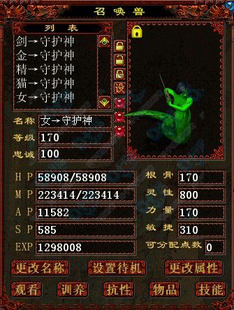 ����ս��