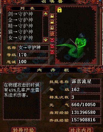 ����ս��