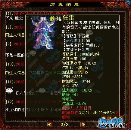 ���Լ���&hellip;&hellip;