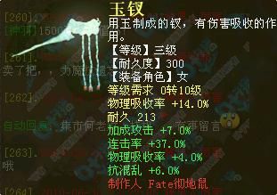 ����&hellip;&hellip;