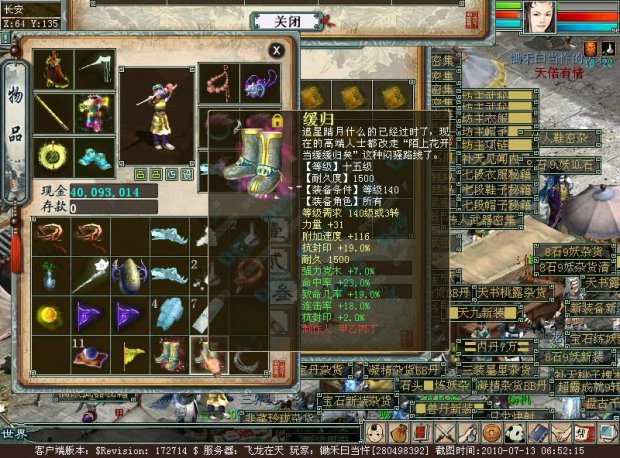 ������˭��ϲ��