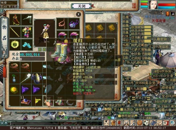 ������˭��ϲ��