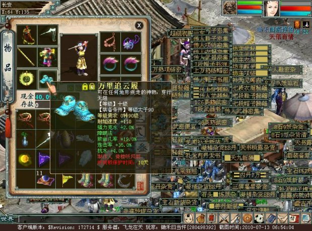 ������˭��ϲ��