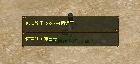 现场重播送红包全过程!