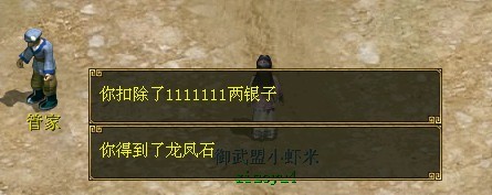 现场重播送红包全过程!