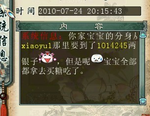 现场重播送红包全过程!