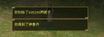 现场重播送红包全过程!