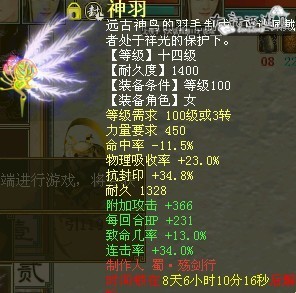 ��Ʒ��ħñ��