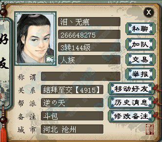 һ˫ǿˣ һ˫ǿ144   4˫ǿǿ20+ӻ5 ǿ20+ӱ11700+