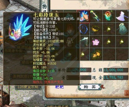 �����ñ��