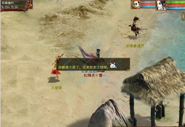 选择转生:三世男魔、女魔、男人