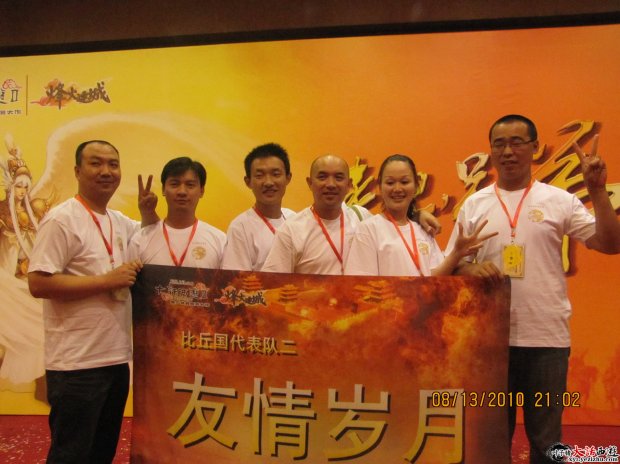 比丘国-友情岁月