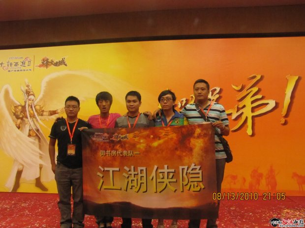 御书房-江湖侠隐