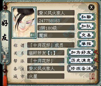 不用说了,超敏女魔!