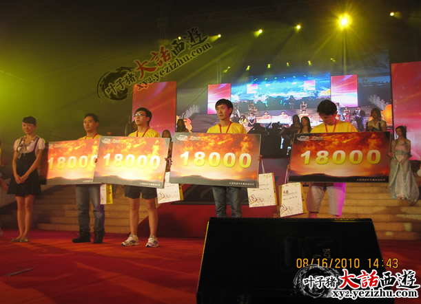 季军:美女战队颁奖7