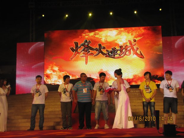 北京代表队为玩家抽奖2