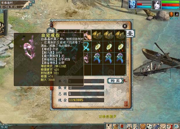 领取装备时的装备属性一览