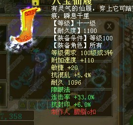 ����Ь��