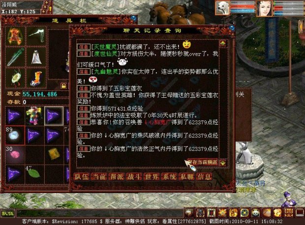 ����õ�����·�