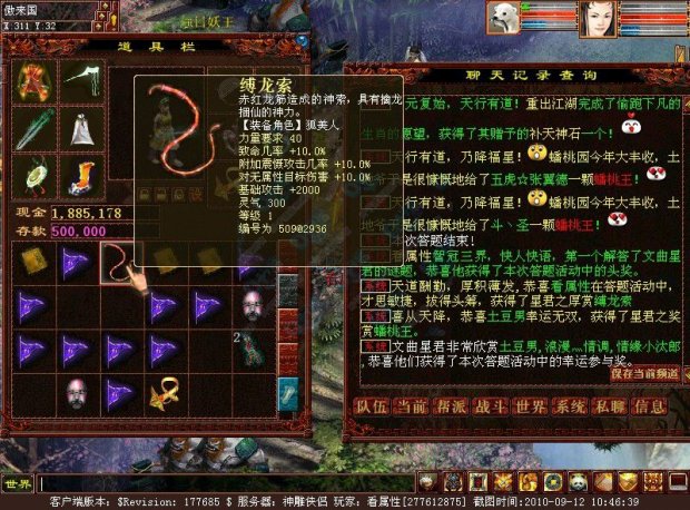 ����õ��������