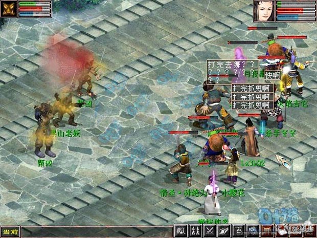 挖小宝图时的小妖