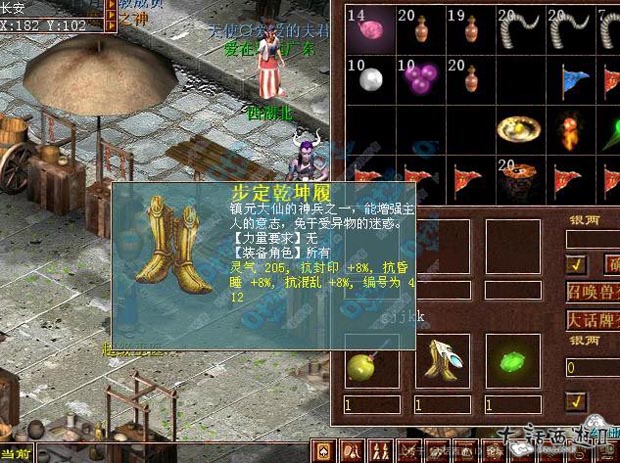 老版神兵不显示等级