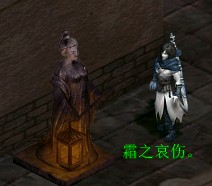 迷宫三层的灯(未点燃状态)