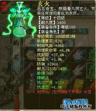 ��ƷŮħ�ü����·�