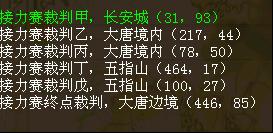 (颜色和坐标未定,后续可能修改)