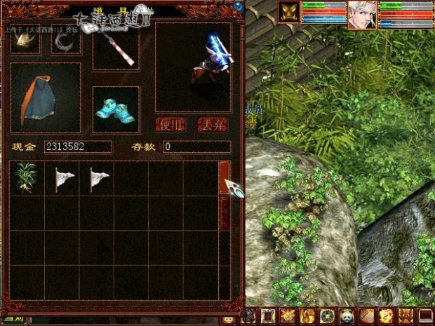 飞剑侠,曾经最帅气的角色