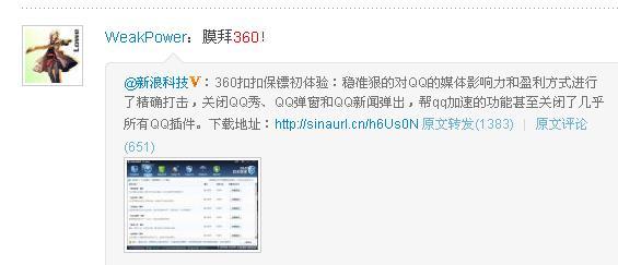 360������ͼ�ռ���ϲ���޼��ޣ�