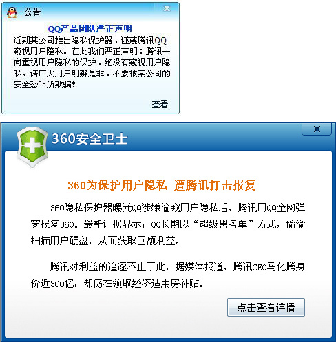 360������ͼ�ռ���ϲ���޼��ޣ�