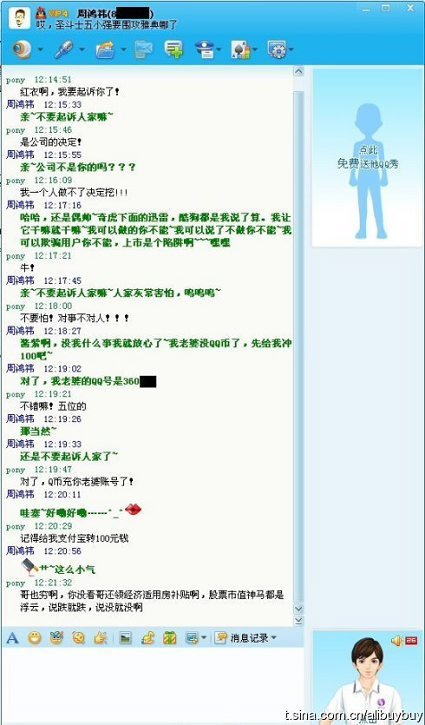 360������ͼ�ռ���ϲ���޼��ޣ�