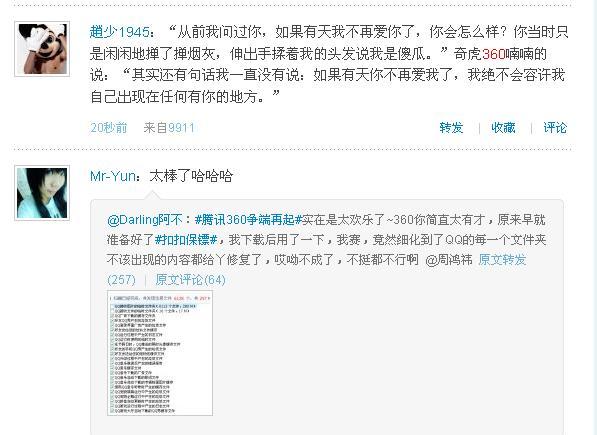 360������ͼ�ռ���ϲ���޼��ޣ�