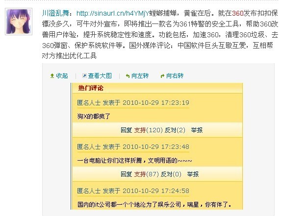 360������ͼ�ռ���ϲ���޼��ޣ�