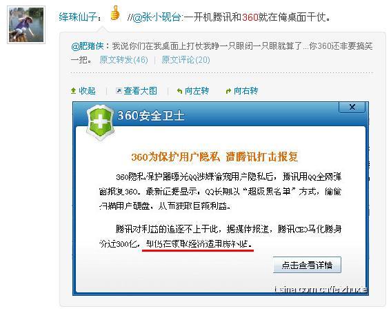 360������ͼ�ռ���ϲ���޼��ޣ�