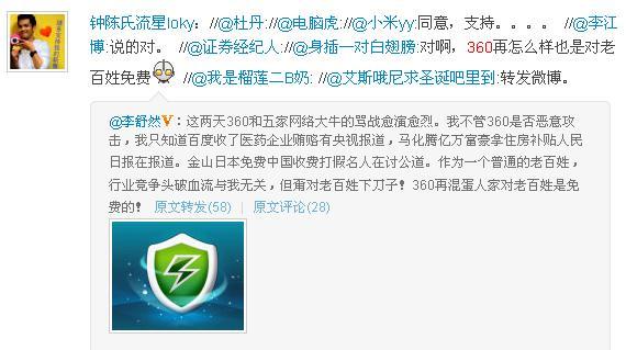 360������ͼ�ռ���ϲ���޼��ޣ�