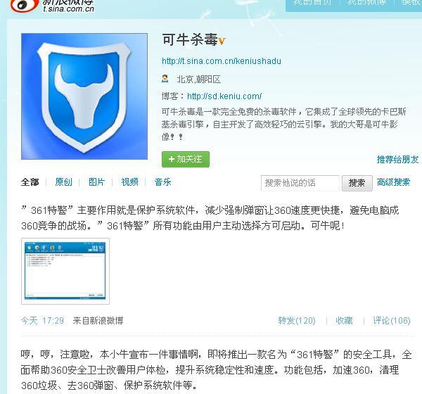 360������ͼ�ռ���ϲ���޼��ޣ�