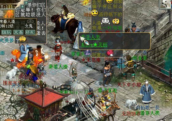 长安桥上,满是愤怒的人群