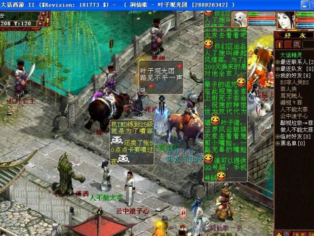 做人不能太“菲”了!